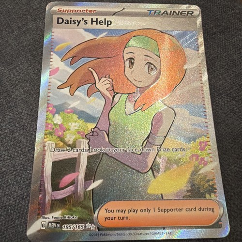 Daisys help 195 - daisys, 195/165