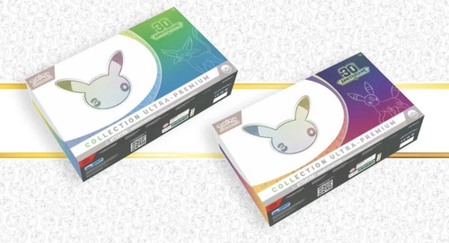 Preordine upc collezione ultra - preordine,
