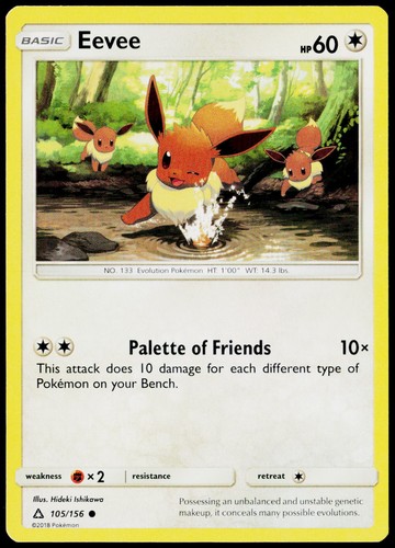 Eevee 105 156 ultra - (105), 105/156
